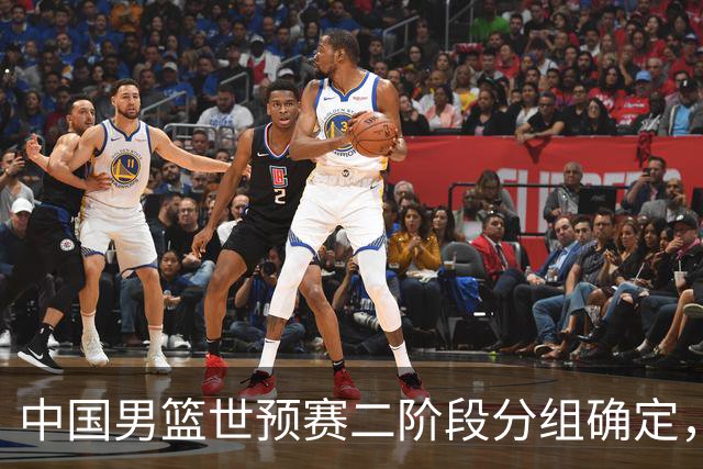 中国男篮世预赛二阶段分组确定，具体赛程出炉，8月27日首战卡塔尔，晋级难度大